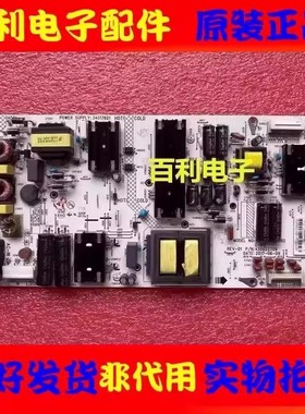 原装康佳LED43R1 49R1 49M2S 49M2 49X8S电源板34017621 35022709