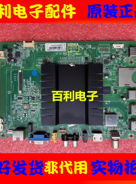 原装康佳LED65/49X81S 43X81S LED55X8I5 主板35022456 35022070
