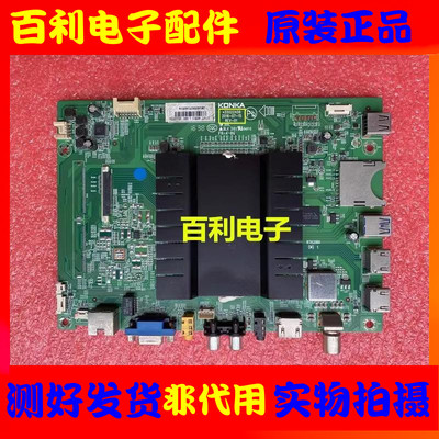 原装康佳液晶电视主板测试好