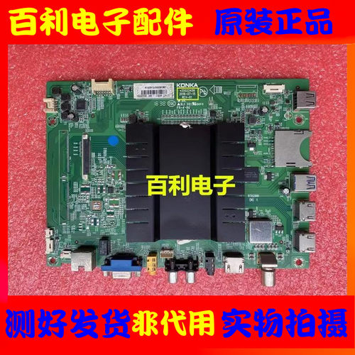 原装康佳液晶电视主板测试好