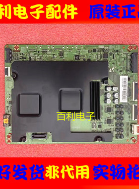 原装三星UA65HU9800J主板BN41-02173C配屏CY-VH065FSLV1H