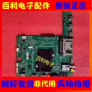 原装海信LED58K610X3D电视主板RSAG7.820.5060配屏V580HK1-LS6