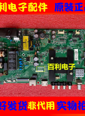原装康佳LED42\48\43\40\49M2600B LED50\43K35A主板35020376