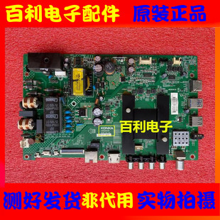 原装康佳LED42\48\43\40\49M2600B LED50\43K35A主板35020376