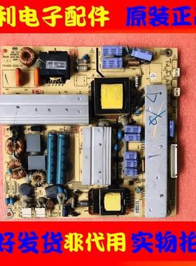 原装海尔48K5 LD48U3300 LED48F3000W电源板TV4205-ZC02-01