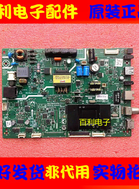 原装创维32X5 32E3500主板5800-A9R430-0P20 0P50屏RDL320HY BD0