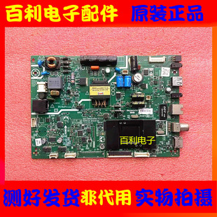 原装创维32X5 32E3500主板5800-A9R430-0P20 0P50屏RDL320HY BD0