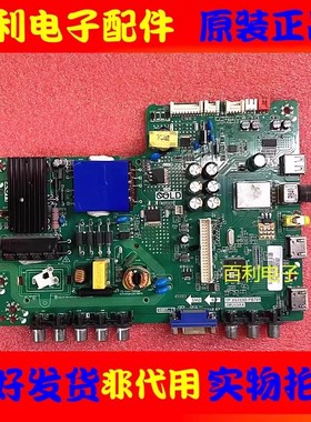 原装乐华39AL2600主板 TP.VST69D.PB701 3MU69AX 配屏LC390TA2A