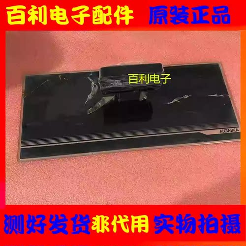 F电视底座支架底坐机脚