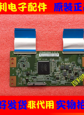 原装TCL B55A758U D55A561U B55A858U逻辑板ST5461D04-1-C-1