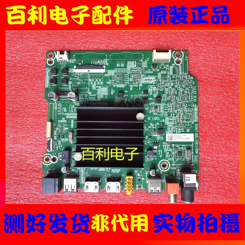 65E3F65A5F-SE电视主板