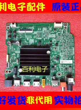 原装海信65E3F 65A5F-SE 70E3F电视主板RSAG7.820.10611配屏选