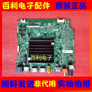原装海信65E3F 65A5F-SE 70E3F电视主板RSAG7.820.10611配屏选
