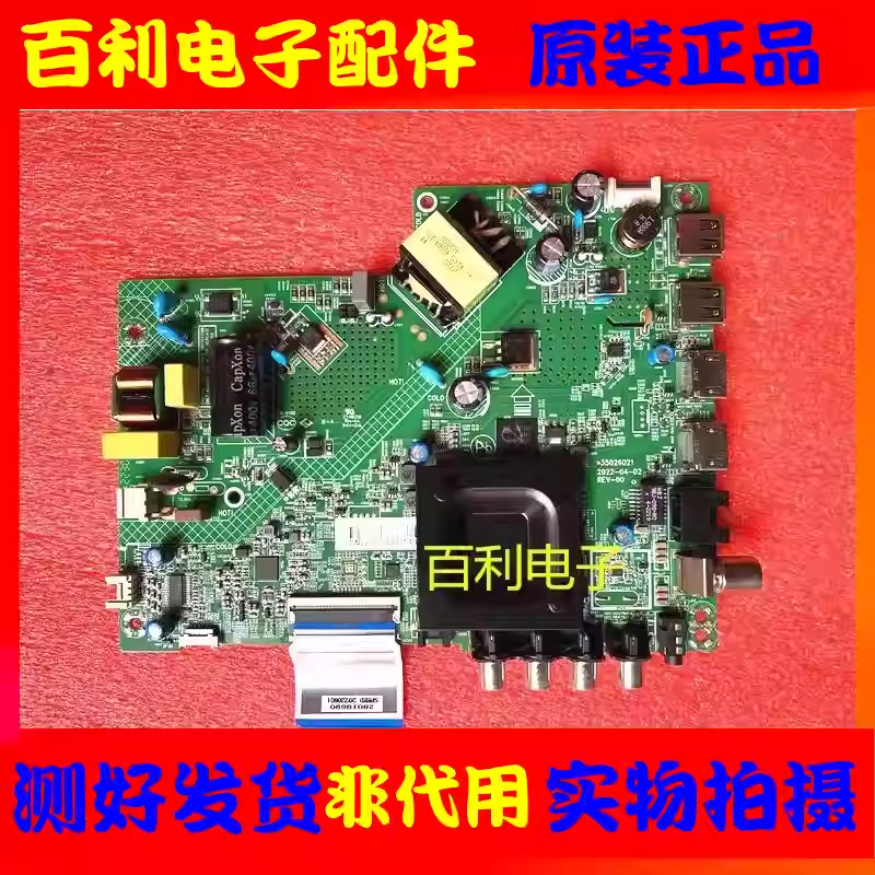 康佳J32LED32S2液晶电视主板