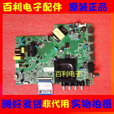 康佳J32LED32S2液晶电视主板