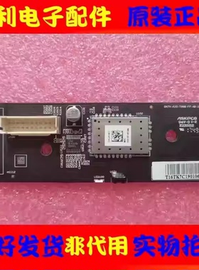 适用于小米L60 L55M5-AB遥控接收板DKTV-AIO-T968-FP-AB-20160612