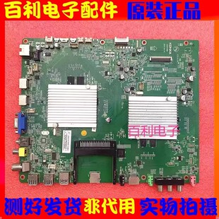 原装康佳LED55X9600UF液晶电视机主板35017898配屏MT5461D01-1