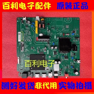 原装海信 HZ55E3D-J HZ55E3D-M主板TPD.HV551.PC731屏HD550X1U82