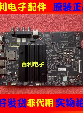 创维55Q6A 55Q5A 55G35 55H5 65H5M 65H5 58Q5A主板5844-A8N010屏