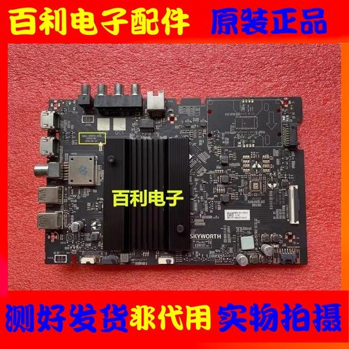 55H565H565H5M屏选主板原装