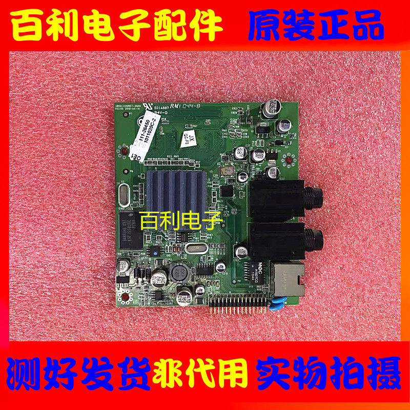 原装创维42E62RN32E62RN网络板