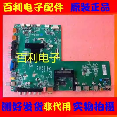 康佳LED42IS988PDE主板