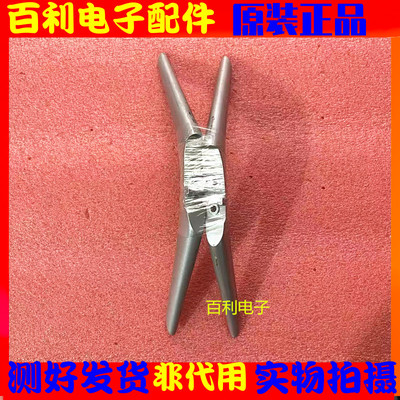 原装拆机三星电视机底座