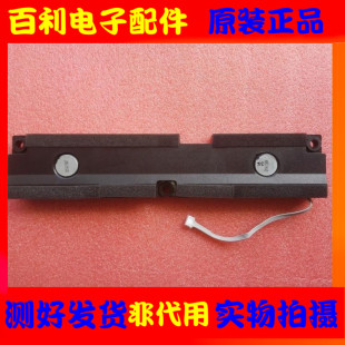 小米L55M5 AB电视喇叭 L55M5 液晶电视扬声器 L60M5 原装