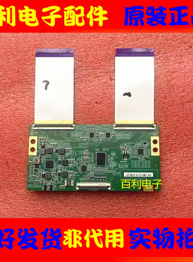 原装拆机HV750QUBF92 44-97720050 75寸逻辑板47-6021663现货