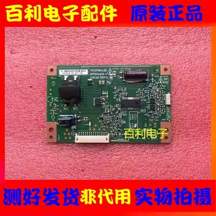 原装TCL L32P21BD背光板VDC87804.BZ MT315A03-1