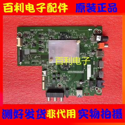 原装海信液晶电视主板海信现货