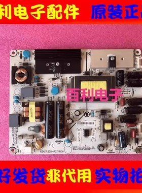 原装海信LED40K160JD LED40K170JD电源板RSAG7.820.4737电路板