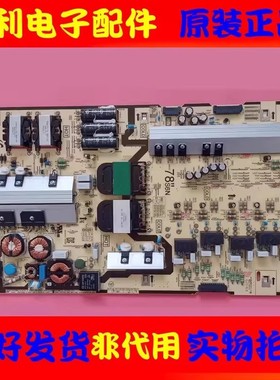 三星UA65MU7700JXXZ 65MU8900JXXZ电源板BN44-00912A L65E8NR-MHS