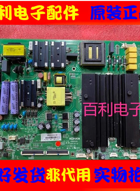 康佳LED55/49M1 55UC5 S5T1 55M1 49UC5主板35023120 35023230屏