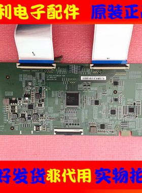 全新原装 京东方 逻辑板HV750QUB-V90 47-6021327 HV750QUBN9D