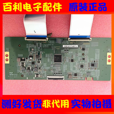 全新原装京东方液晶电视逻辑板