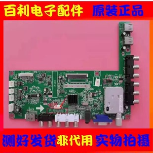 原装长虹LED32B1300C电视主板JUC7.820.00064337配屏M320X12-E1-L