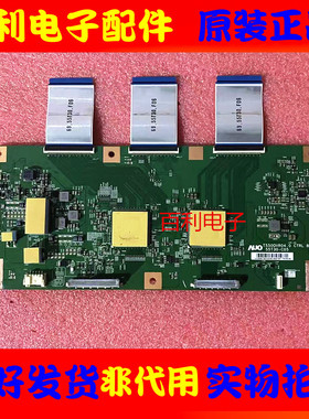 原装 索尼 KD-55X8500D 逻辑板T550QVR04.0 CTRL BD 55T30-C05