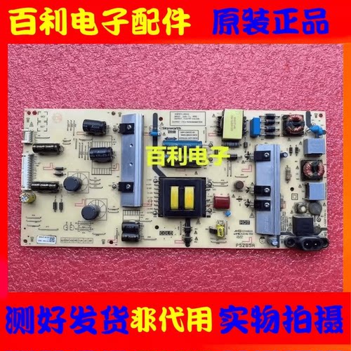 原装创维55F550F550G2A电源板