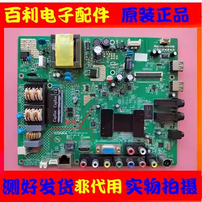主板35016810配屏72000031YT
