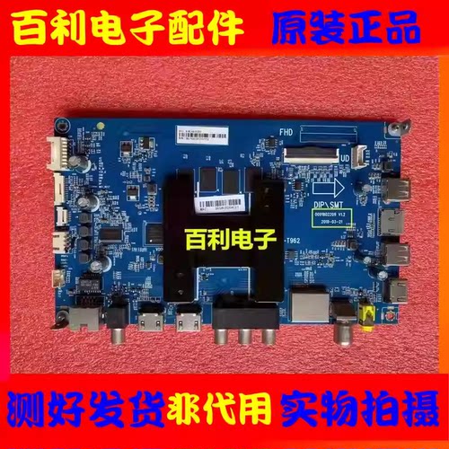 海尔LU50C51电视机主板