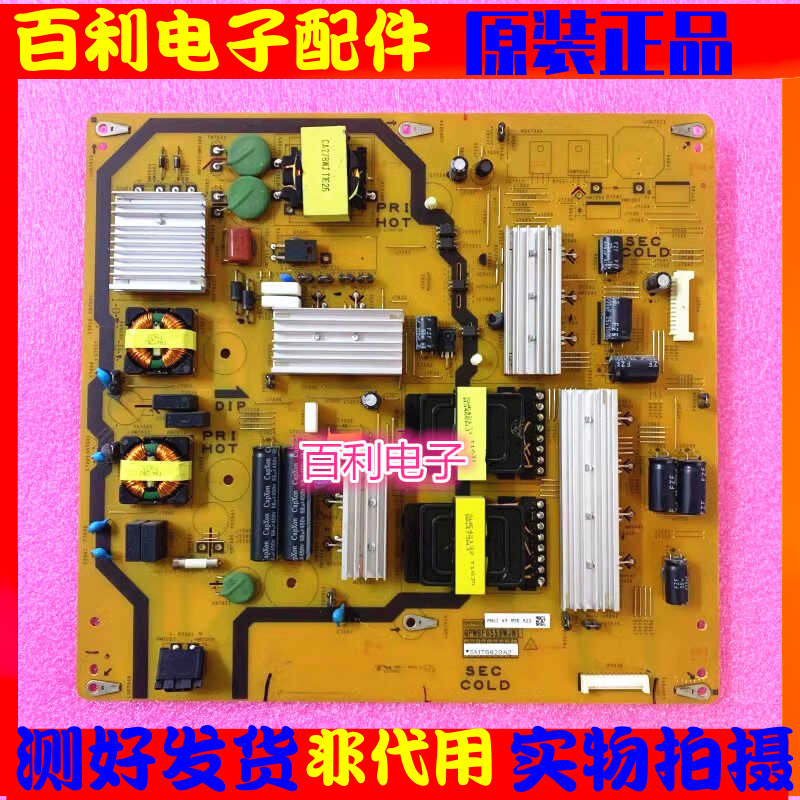 LCD-65MY63A电源板原装
