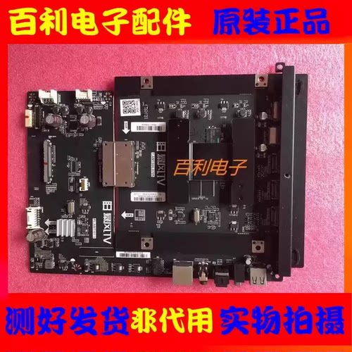 原装暴风B55C51主板T.AMT866