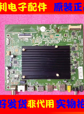 原装康佳LED55M2 LED49M2 55T2 65M2 55M2 60M2S主板35023352配屏