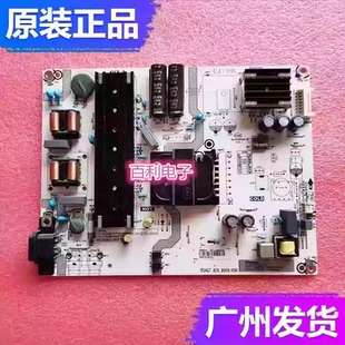 原装海信HZ55A65E电源板RSAG7.820.8909 物料号254510 HLL-5056WC