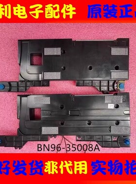 原装三星UA55MUC30SJXXZ电视喇叭BN96-35008A扬声器6欧 10W