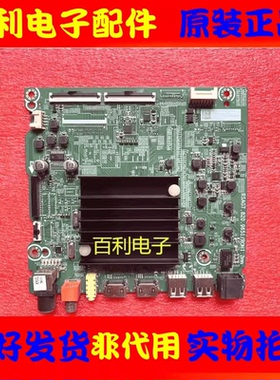 原装海信50E4F主板RSAG7.820.9651配屏HE500X3U51-T0L