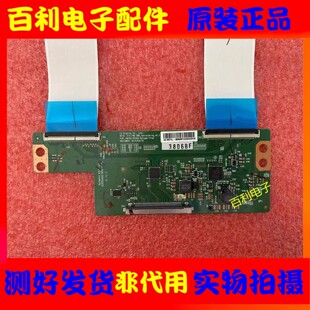 创维43E390E乐视L434FCNN L433L3 L433LN逻辑板6870C-0532A现货