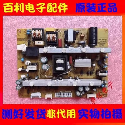 原装长虹42Q1N电源板JCM60D-8M5