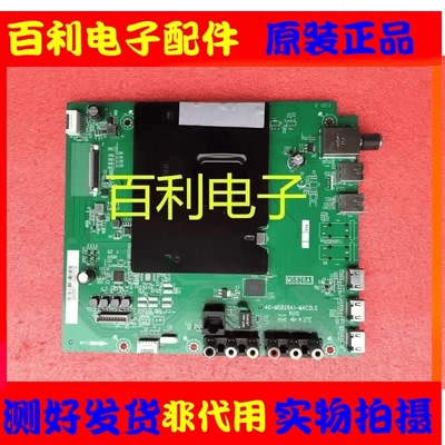 东芝55U67EBC65U6700C主板